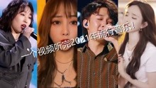 [图]2021年抖音流行音乐有多“上头”？首首都是神曲，疯狂屠榜！