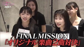Watch the latest Final Mission (2021) online with English subtitle for free English Subtitle