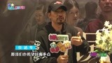 电影《误杀2》深圳路演 专访任达华分享影片幕后故事
