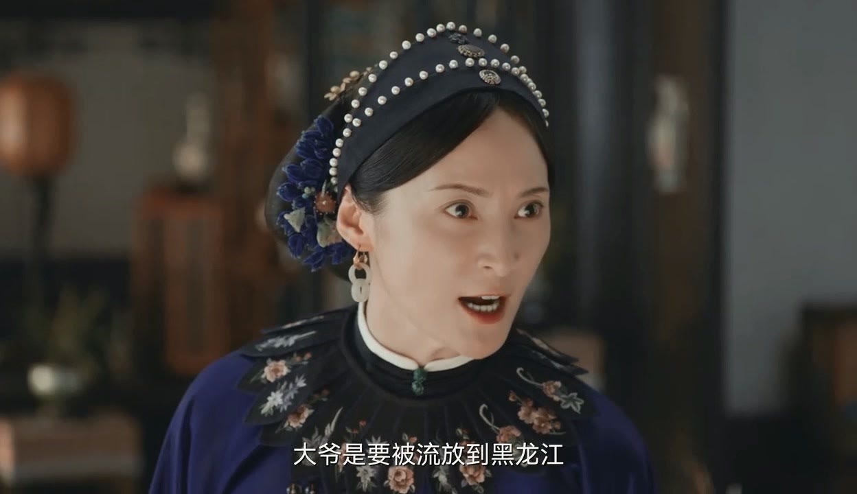 当家主母沈翠喜