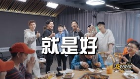 线上看 彭昱畅鹿晗化身音乐小教师 (2021) 带字幕 中文配音
