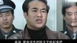 大江东去38：-妻子是警察卧底，怀上黑老大的孩子，老大不忍心