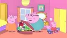 小猪佩奇第六季：佩奇一家要去度假，特地找来爷爷奶奶帮忙看家