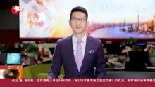 北京：15日新增本土确诊病例1例