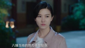 watch the latest EP21_Liu wants to protect Mu with English subtitle English Subtitle