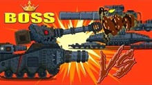 坦克世界：超级坦克 vs 无敌BOSS 超级坦克的大屠杀！