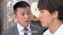 恋恋不忘7上：向峻告诉吴桐，他怀疑是赵国华对童童不利！