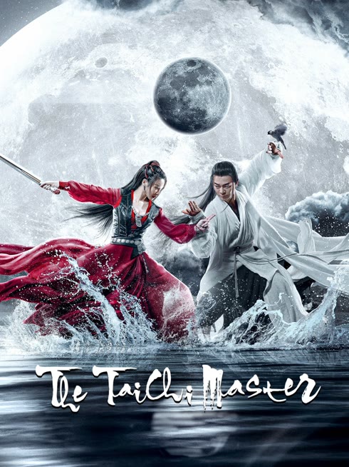 Watch the latest The TaiChi Master online with English subtitle for free English Subtitle