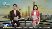 昨天上海新增1例本土新冠肺炎确诊病例