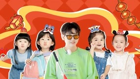 Watch the latest EP10 Part1 Brother and sister dressed up to attend the tail town party (2022) online with English subtitle for free English Subtitle