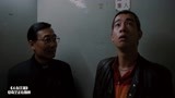 人在江湖：山鸡电梯出故障，被教父抓住传教，山鸡表示很不爽
