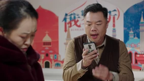 线上看 假日暖洋洋2 第18集 带字幕 中文配音