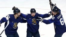 芬兰晋级男子冰球决赛