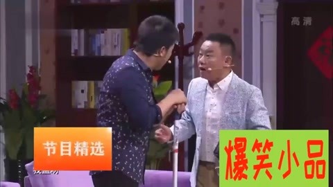 小品:钱顺风把请吃饭当口头禅,赵刚子演戏帮他戒坏习惯