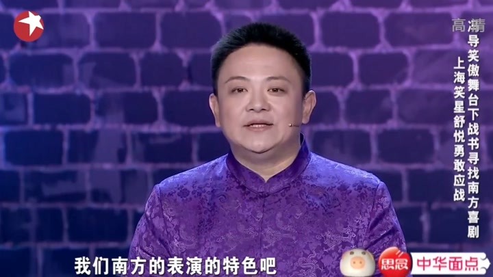 小品《捉小偷》，刘仪伟配戏成“上海阿婆”的老公，观众们笑惨了