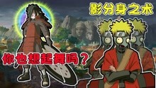 [图]植物大战僵尸BT版：僵尸的影分身之术？我奥力给愿称你为最强