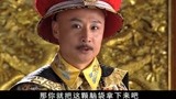 大清官：刘统勋犯了死罪，最后一次上奏，百官听完下跪为他求情
