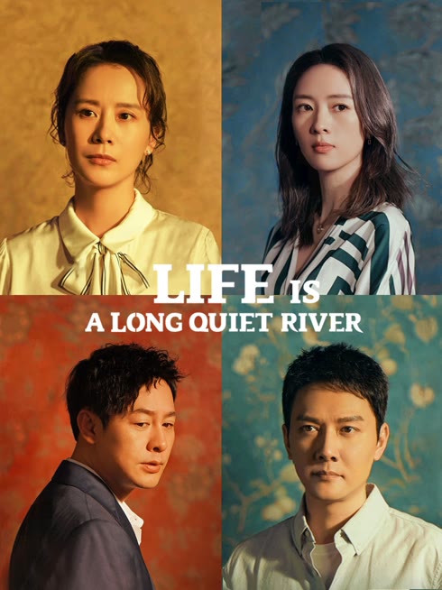 Watch the latest LIFE IS A LONG QUIET RIVER online with English subtitle for free English Subtitle