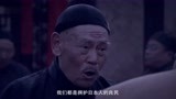 红雪：汉奸儿子回家老头得意的不行，马上就被土匪抄了家，活该！