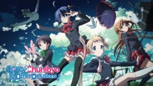Love, Chunibyo and Other Delusions!