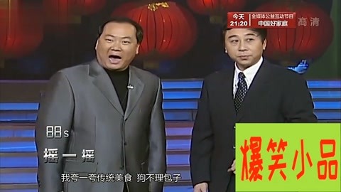 喜剧小品《旧曲新歌:冯巩各种戏耍郭冬临,乌龙频出逗笑观众