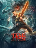 环线粤配}