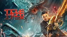Watch the latest 环线（粤语） (2022) online with English subtitle for free English Subtitle