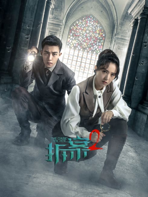Watch the latest The Case Solver online with English subtitle for free English Subtitle