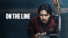 ดู ออนไลน์ ON THE LINE (2021) ซับไทย พากย์ ไทย