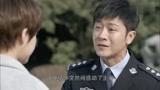 江城警事21：警花主动向杨先表白，虽然很平淡，但是看着很真实