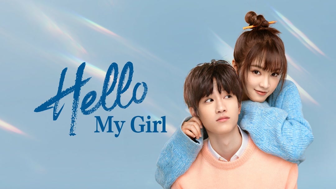 Hello My Girl (2022) Full with English subtitle – iQIYI | iQ.com