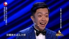 爆笑小品《超级辩辩辩》：李菁参加辩论竟被小孩戏弄，笑到肚子疼