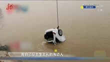 浙江:溺水获救男子成立救援队 4年救回107人