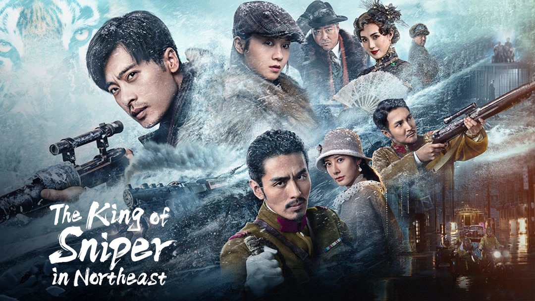 THE SNIPER (2023) Legendas em português – iQIYI