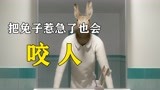 疯狂的兔子，无情上演王牌碟中谍 你喜欢这个兔子吗？
