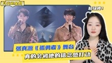 TNT时代少年团Reaction全集 2022-05-30