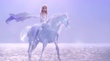 冰雪奇缘2：艾莎女王霸气驯服冰晶马，纵马驰骋这一幕，太惊艳了