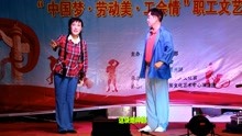 豫剧《朝阳沟》“上山”演唱：张晓芳、杜军海