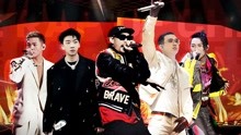 中国说唱巅峰对决第1期上 GAI杨和苏冠军之争 川湘说唱厂牌混战高能片段