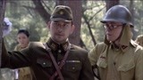 出生入死34：游击队长假扮大佐，日军侦察兵中计，真的精彩