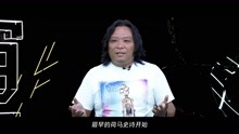 “元宇宙电影论坛”刘毅先生——梦是最原始的元宇宙
