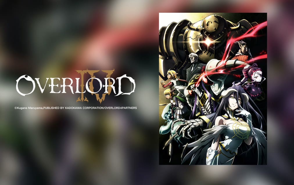 OVERLORD IV (2022) Full with English subtitle – iQIYI | iQ.com