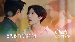  Check Out Series TV Version Episodio 6 sub español doblaje en chino