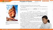 第12章Equilibrium Elasticity常荣讲大学物理学原理 Physics