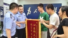 [图]男生被清华录取拿着通知书跑进派出所：感谢警察资助了3年学费