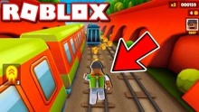 [图]Roblox地铁跑酷：电脑版3D跑酷你能过关吗？胖子和我转圈圈！