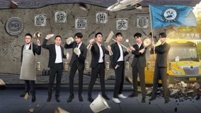Tonton online Trailer (2022) Sarikata BM Dabing dalam Bahasa Cina