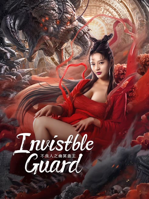 Watch the latest Invisible Guard online with English subtitle for free English Subtitle