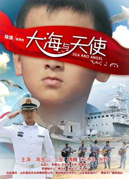 海报背景