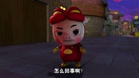 Tonton online 猪猪侠之终极决战前夜篇 Episod 1 (2015) Sarikata BM Dabing dalam Bahasa Cina